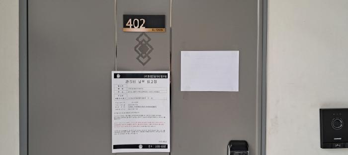 2025타경62831 경매 물건 대표 사진