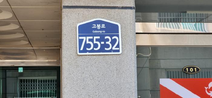 2025타경62911 경매 물건 대표 사진
