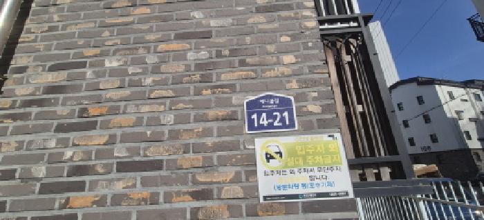 2025타경62918 고양지원 연립주택,다세대,빌라 법원경매 사진