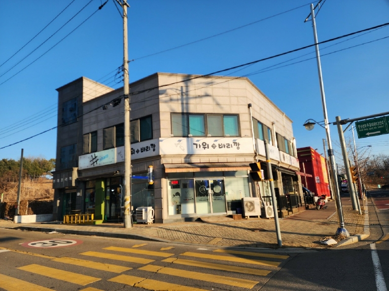 2025타경62970 고양지원 근린시설 법원경매 사진