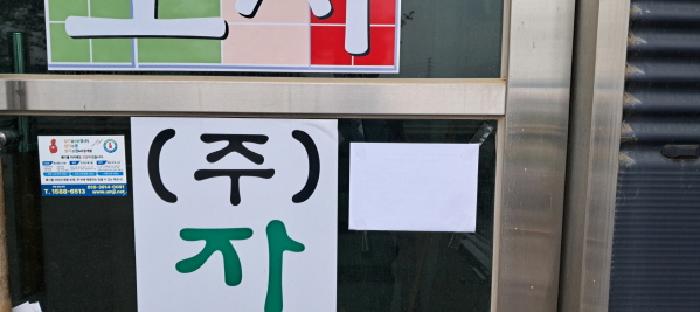 2025타경62987 경매 물건 대표 사진