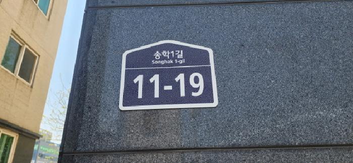 2025타경62989 경매 물건 대표 사진