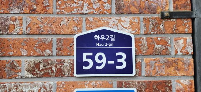 2025타경63006 경매 물건 대표 사진