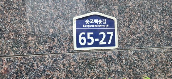 2025타경63016 경매 물건 대표 사진