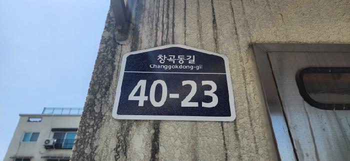 2025타경63017 경매 물건 대표 사진