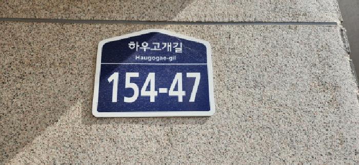 2025타경63022 경매 물건 대표 사진