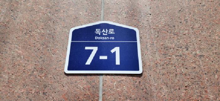 2025타경63029 고양지원 오피스텔 법원경매 사진