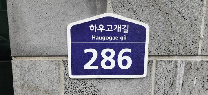 2025타경63073 경매 물건 대표 사진