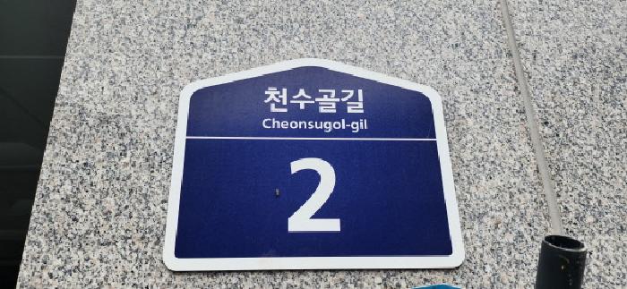 2025타경63075 경매 물건 대표 사진