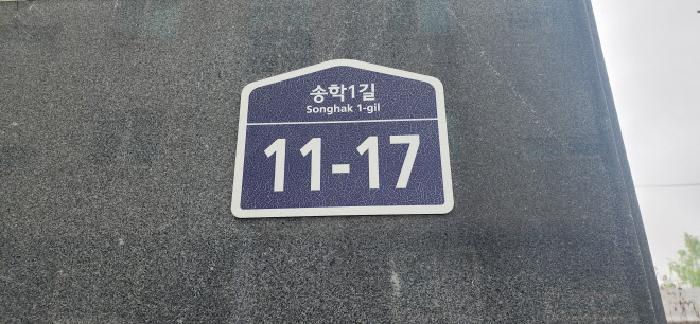 2025타경63079 고양지원 다세대 법원경매 사진