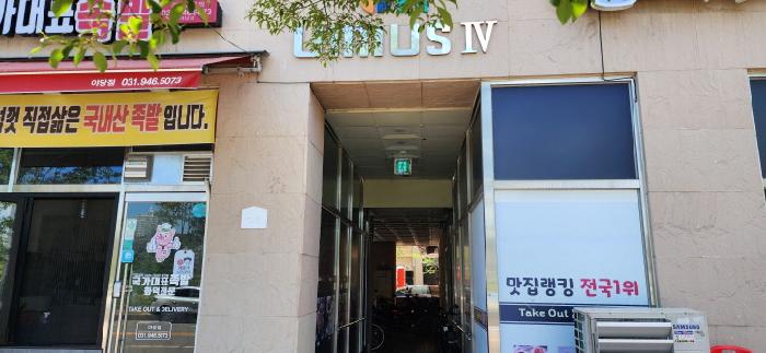 2025타경63093 경매 물건 대표 사진