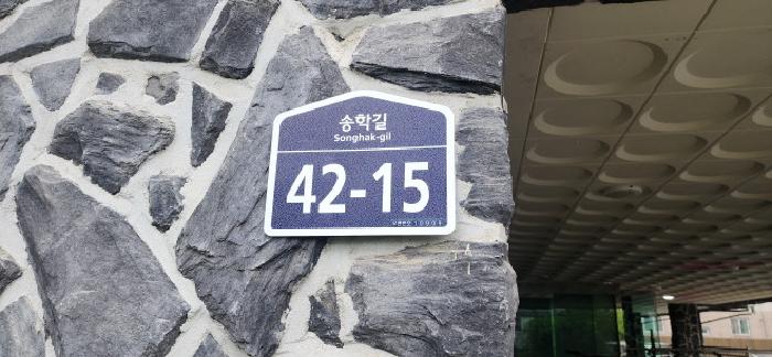 2025타경63135 고양지원 연립주택,다세대,빌라 법원경매 사진