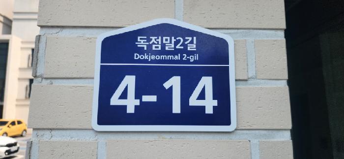 2025타경63160 경매 물건 대표 사진
