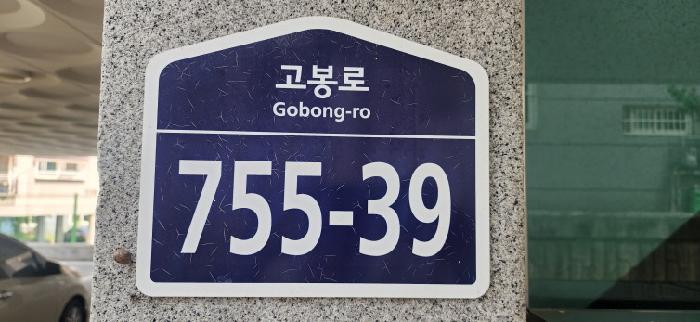 2025타경63162 경매 물건 대표 사진