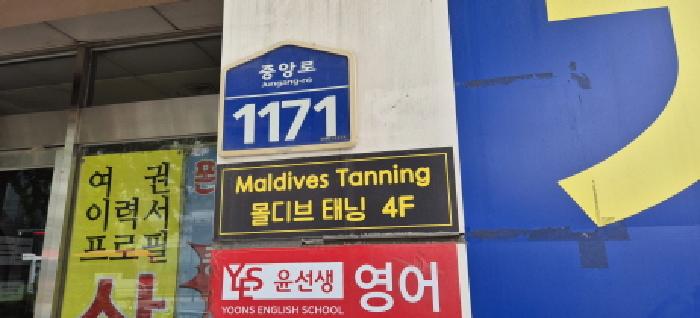 2025타경63176 경매 물건 대표 사진