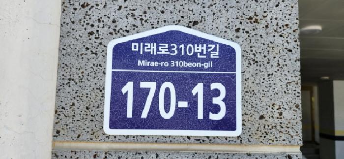 2025타경63209 경매 물건 대표 사진