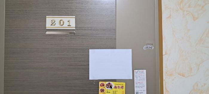2025타경63264 경매 물건 대표 사진