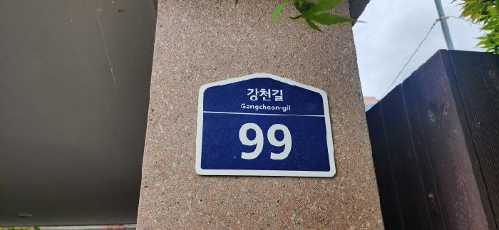 2025타경63293 경매 물건 대표 사진