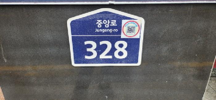 2025타경63306 고양지원 근린시설 법원경매 사진