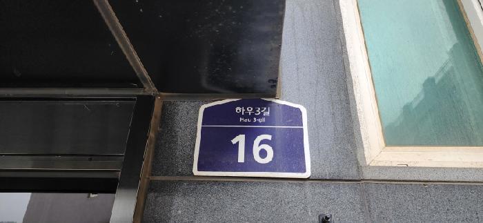 2025타경63316 경매 물건 대표 사진