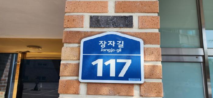 2025타경63363 경매 물건 대표 사진