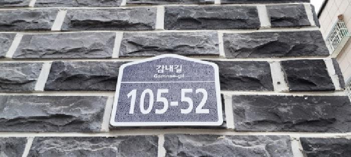 2025타경63403 경매 물건 대표 사진