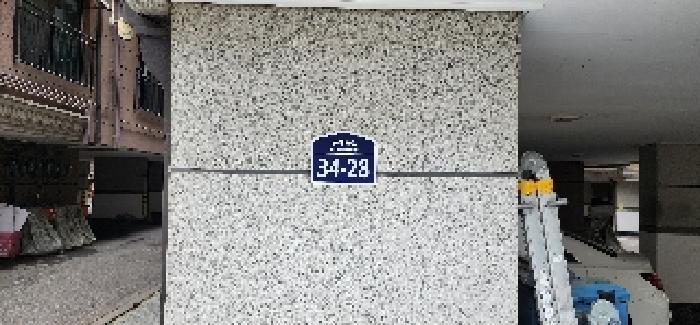 2025타경63410 경매 물건 대표 사진