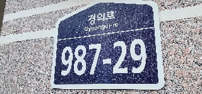 2025타경63459 경매 물건 대표 사진