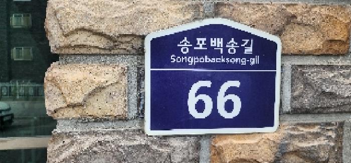 2025타경63460 경매 물건 대표 사진