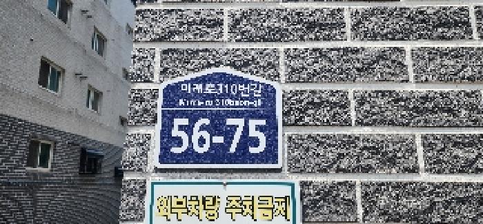 2025타경63494 경매 물건 대표 사진
