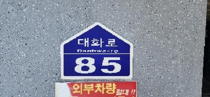 2025타경63527 경매 물건 대표 사진