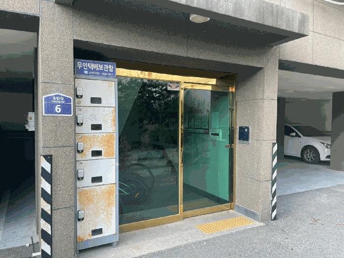 2025타경63537 경매 물건 대표 사진