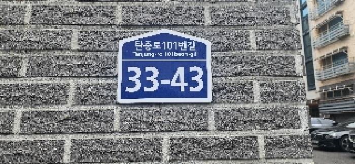 2025타경63538 경매 물건 대표 사진