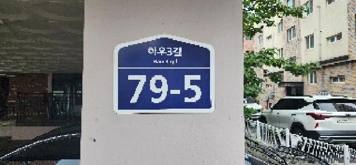 2025타경63559 경매 물건 대표 사진