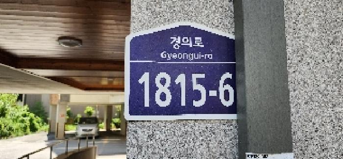 2025타경63586 경매 물건 대표 사진