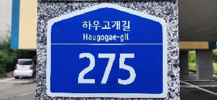 2025타경63646 경매 물건 대표 사진