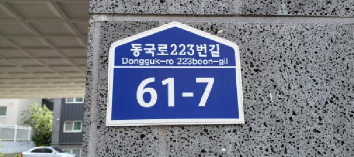 2025타경63652 경매 물건 대표 사진