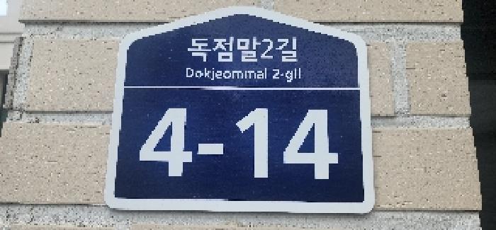 2025타경63690 경매 물건 대표 사진