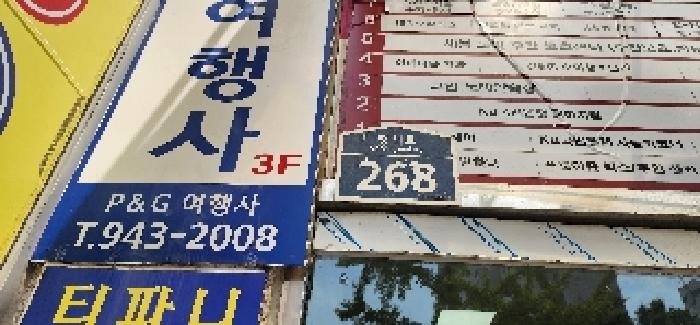 2025타경63739 고양지원 상가,오피스텔,근린시설 법원경매 사진