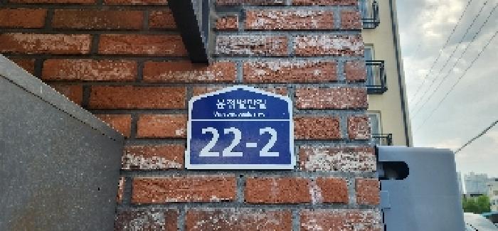 2025타경63839 경매 물건 대표 사진