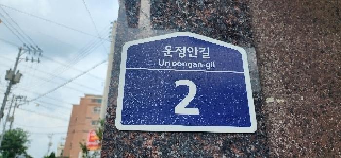 2025타경63844 경매 물건 대표 사진