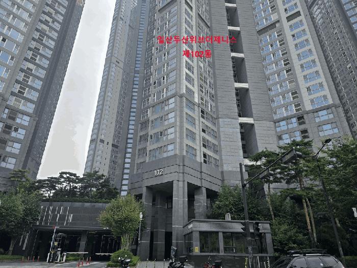 2025타경63854 경매 물건 대표 사진