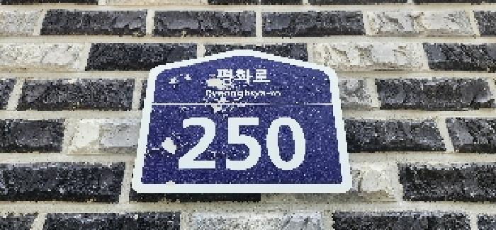 2025타경63880 경매 물건 대표 사진