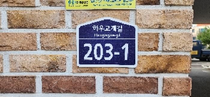 2025타경63881 경매 물건 대표 사진