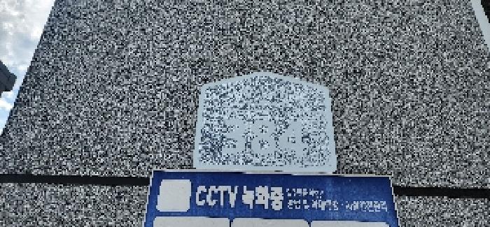 2025타경63883 경매 물건 대표 사진
