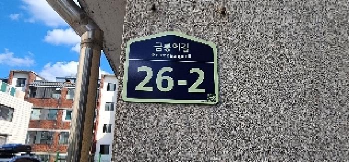 2025타경63908 경매 물건 대표 사진