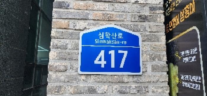 2025타경63922 경매 물건 대표 사진
