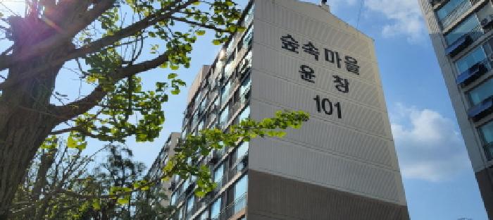 2025타경63933 경매 물건 대표 사진