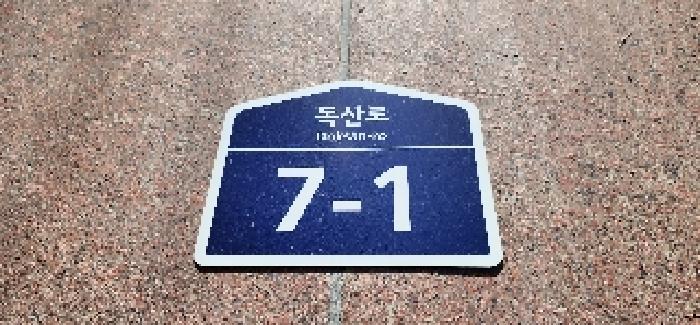 2025타경63971 경매 물건 대표 사진