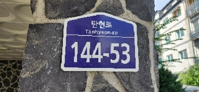 2025타경63986 경매 물건 대표 사진